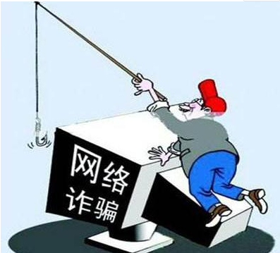 被网友骗700可以报警吗