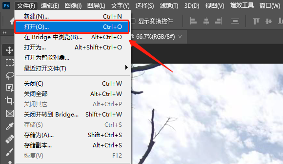 PS如何拉直图片