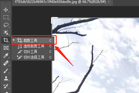 PS如何拉直图片