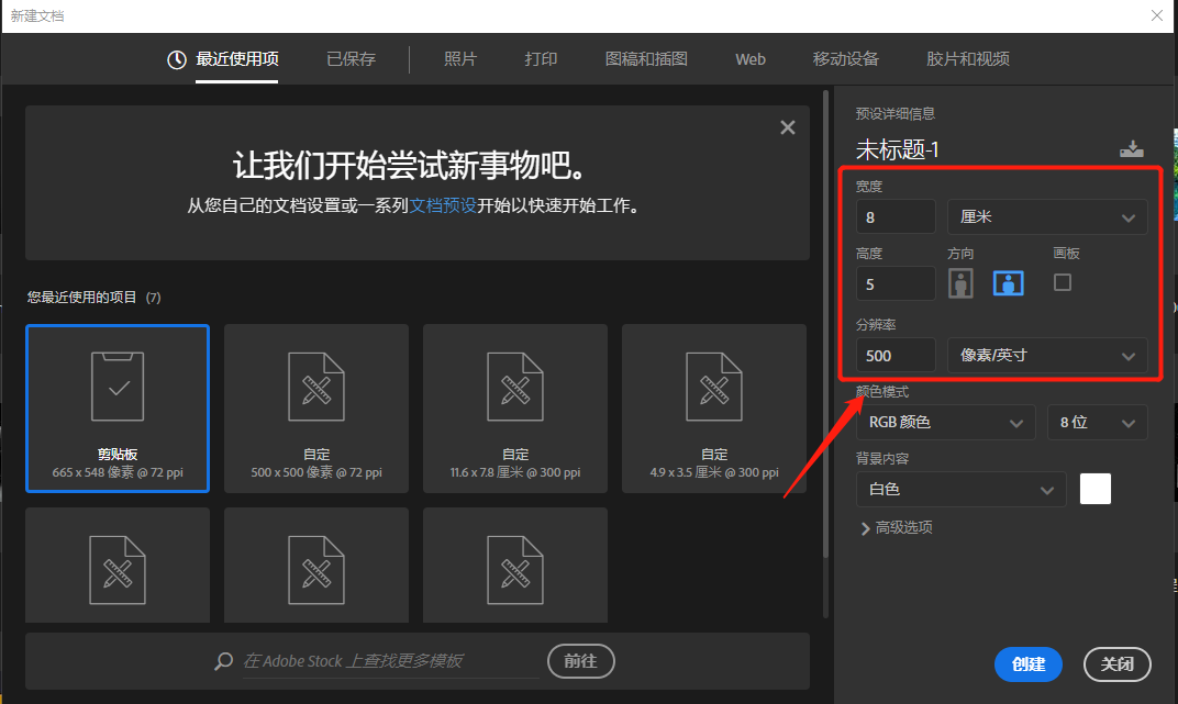 ps如何制作渐变色名片