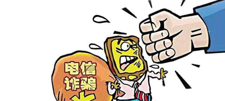 背骗20多万立案作笔录咋说