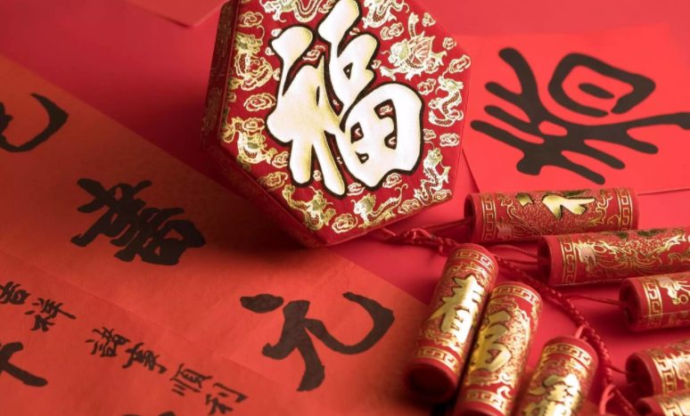 家人和敬福临门是上联还是下联
