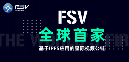 fsⅴ币还会涨吗