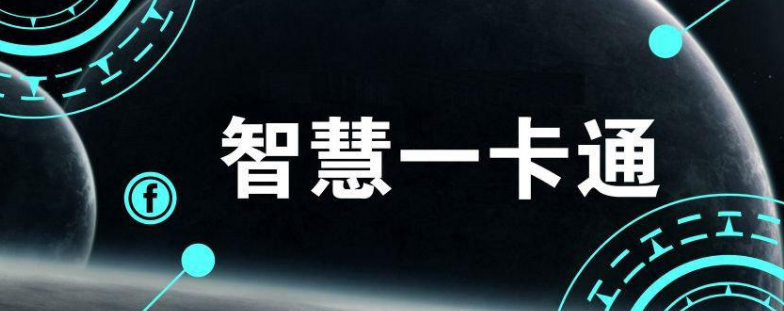 贵州大学一卡通有卖的吗
