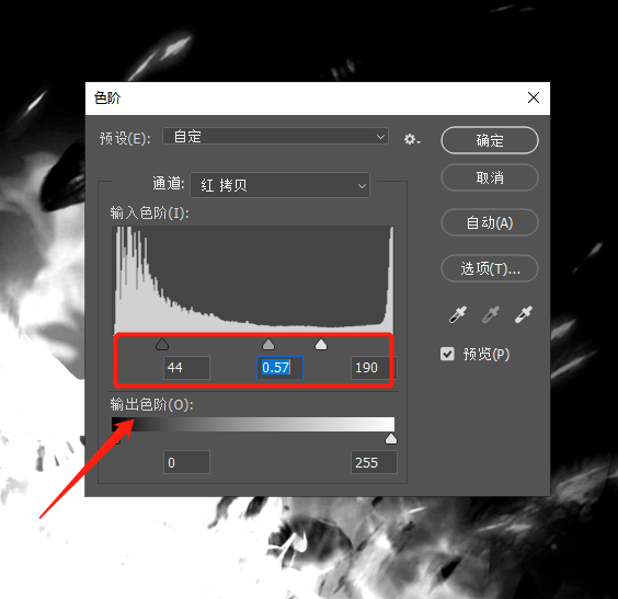 PS如何抠除火花