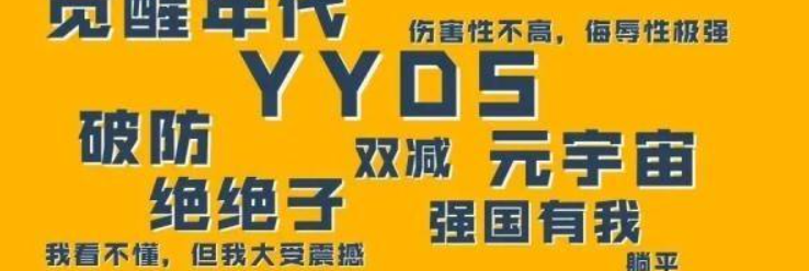 成功避雷是什么意思