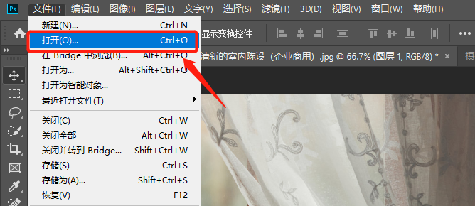 PS如何制作粉笔画效果