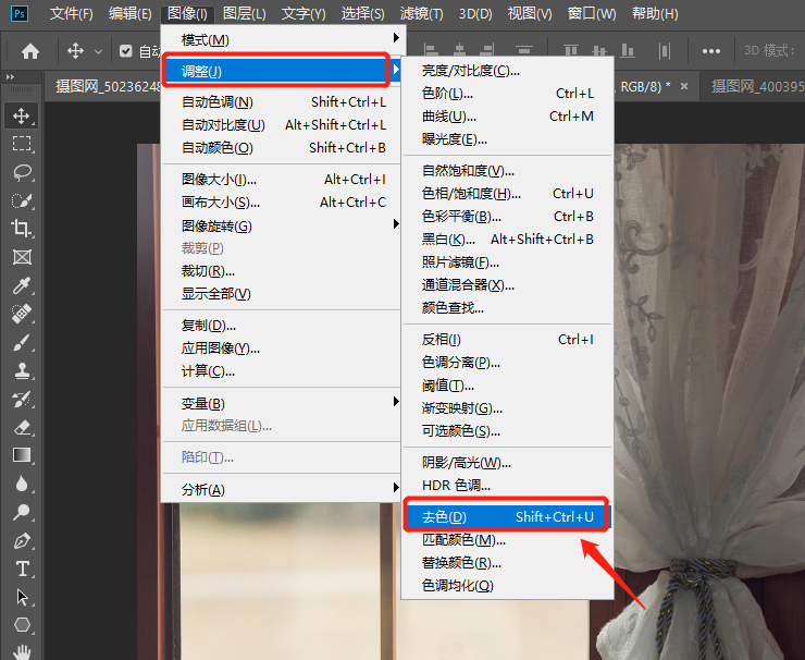PS如何制作粉笔画效果