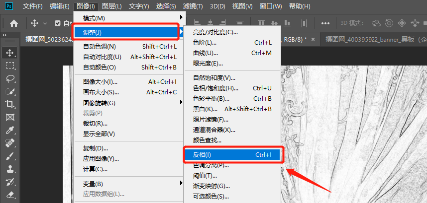 PS如何制作粉笔画效果