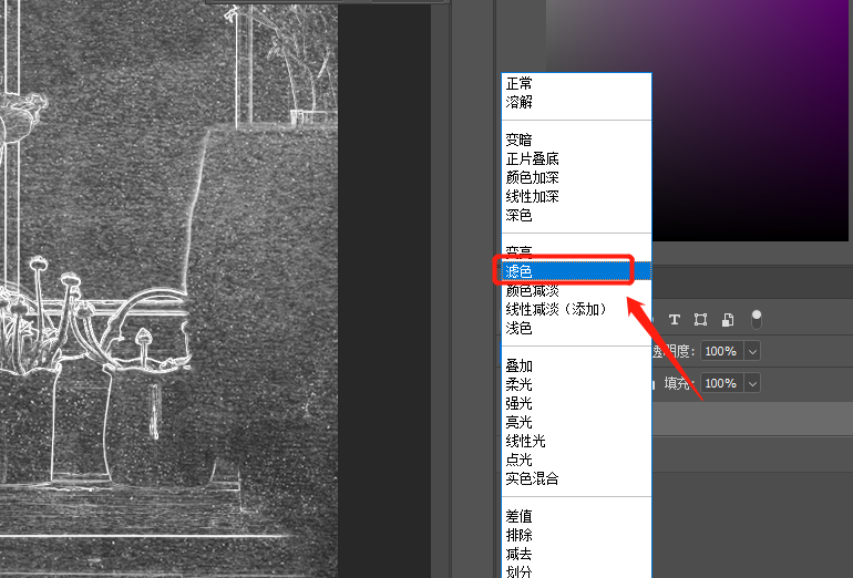 PS如何制作粉笔画效果