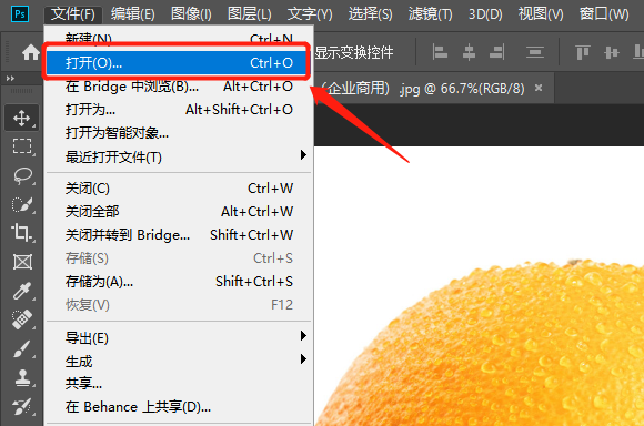PS如何制作水果爆炸效果