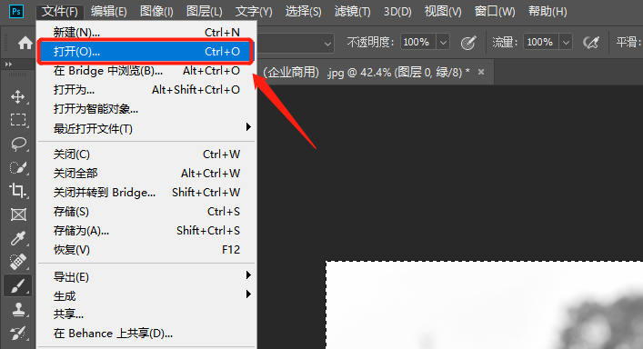 PS如何抠出人物发丝