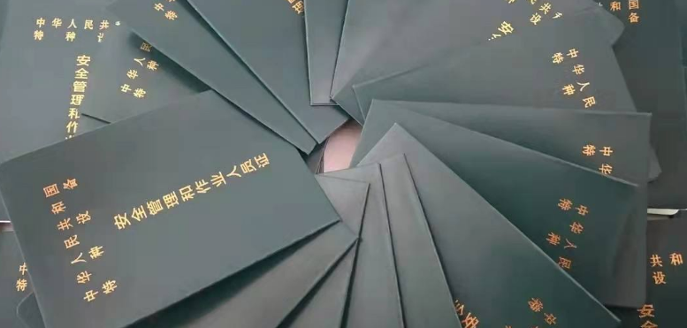 上海电梯管理员证在哪里考