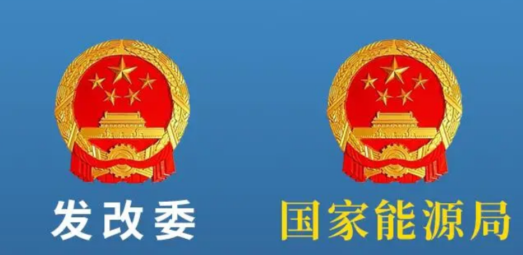 能源局和能监办的区别