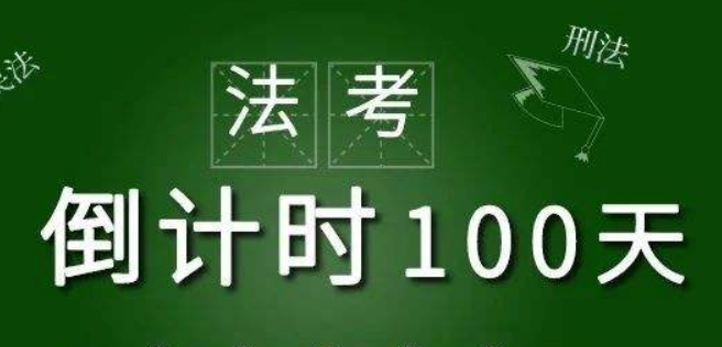 合肥法考考点随机分配嘛