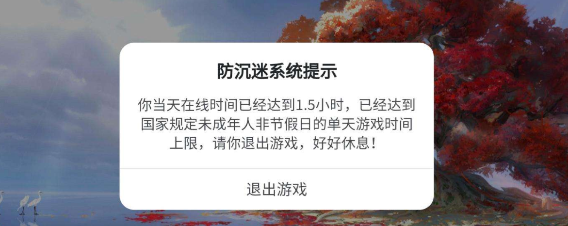无敌战神什么时候人脸识别
