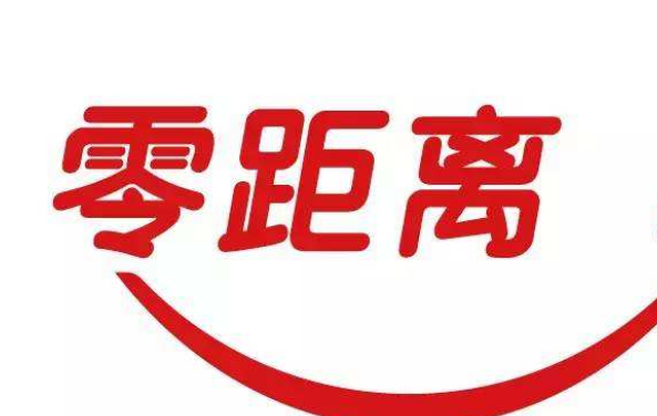 超薄零距离是什么意思