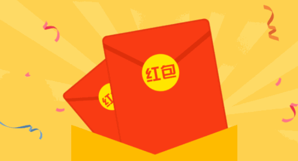 红包833元什么意思