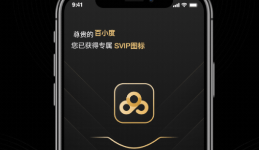 荣耀手机百度网盘下载的视频在哪里