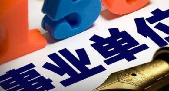 自建池编制什么意思
