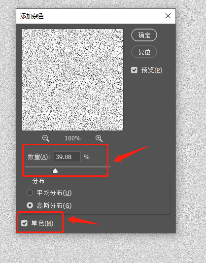 PS如何制作磨砂质感背景