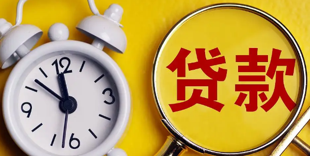 未满55周岁APP上可以贷款吗