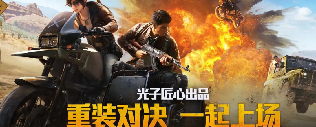 和平精英首充奖励页面怎么不见了