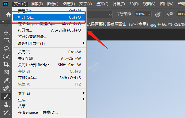 ps如何制作雪花效果