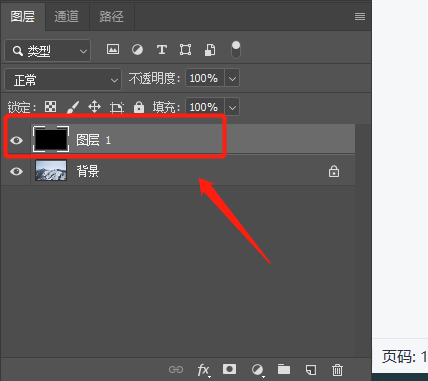 ps如何制作雪花效果