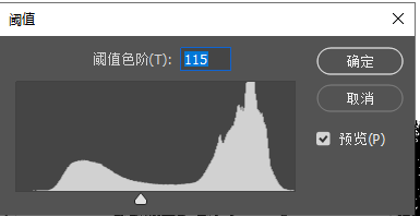 ps如何制作雪花效果