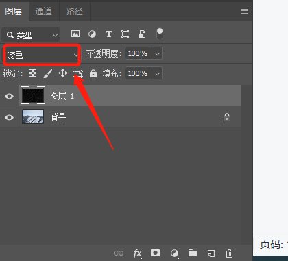 ps如何制作雪花效果