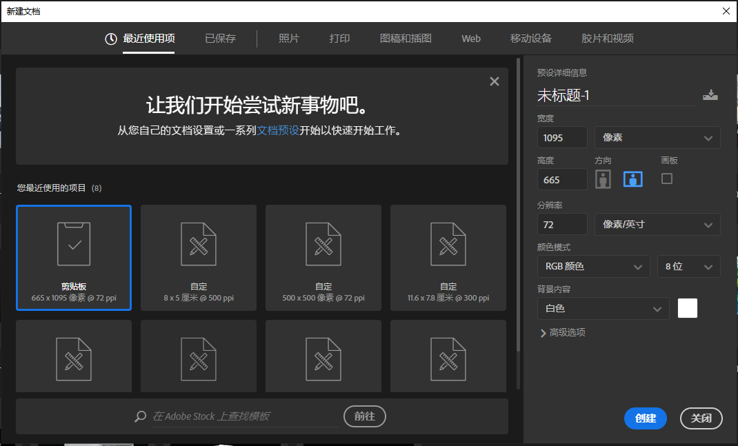 ps如何制作线条爆炸效果