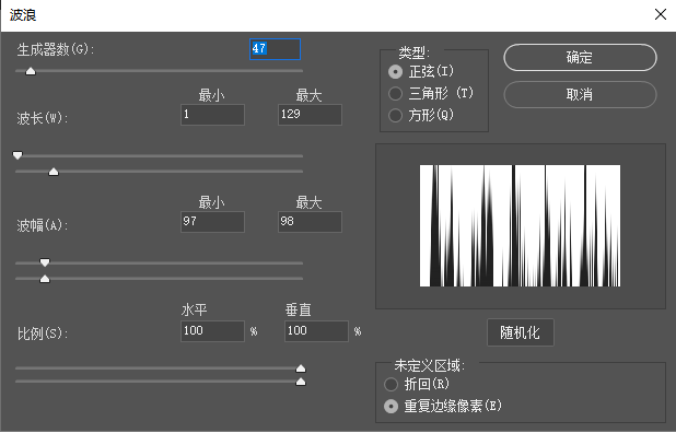 ps如何制作线条爆炸效果