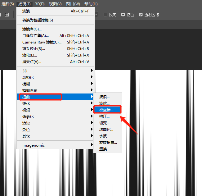 ps如何制作线条爆炸效果