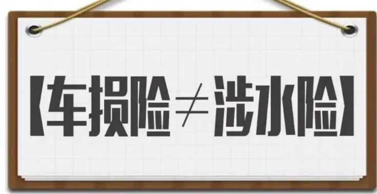 车损险1800是怎么来的