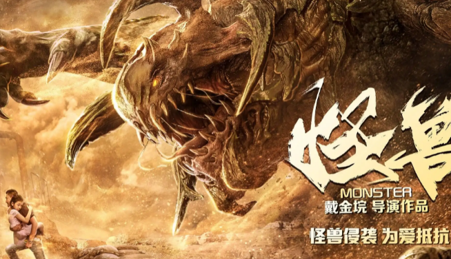 坐公交车穿越的是什么电影
