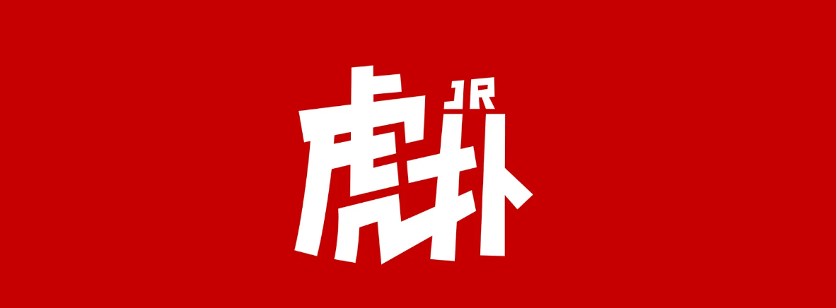 身高多少才能叫帅哥虎扑