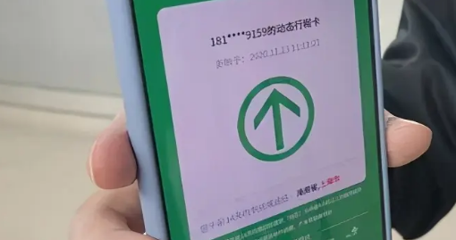 郑州市带星号吗