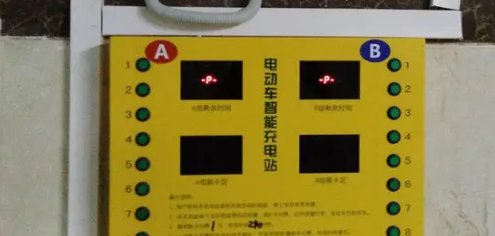小区智能充电中有10安插座的如何申请16安插座