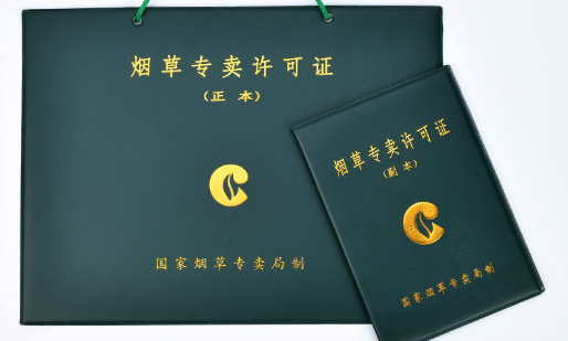 烟草证借给别人一年要他多少钱