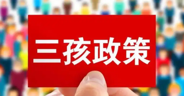 8年前二胎超生了,被法院传票罚款8万,听说会自动扣银行卡的存款,现在还会吗