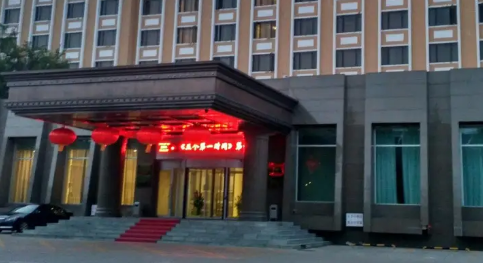 大兴安岭北山宾馆什么来头