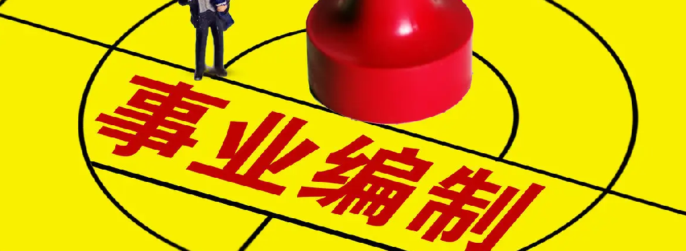 扬州教师编制考试2022时间