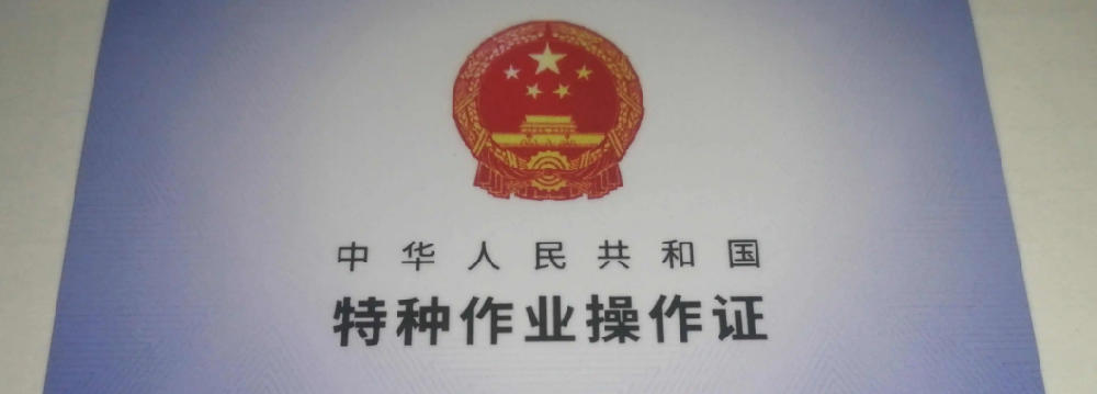 大竹办证哪里办