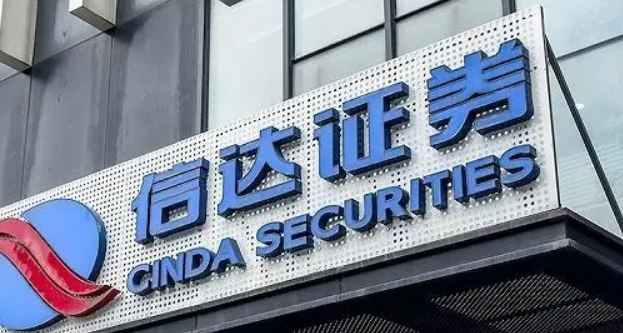 信达是电信诈骗吗