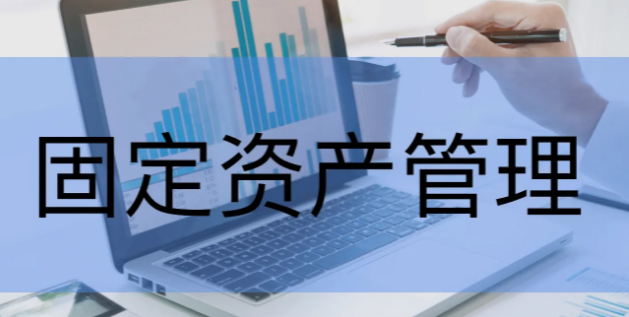 原材料转固定资产可以跨年吗