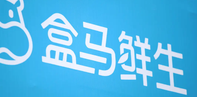 盒马监控严为啥还有逃单