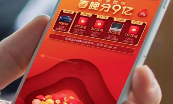 2022百度红包没提现怎么没了