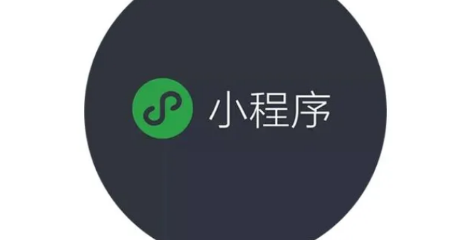 小程序转群里接好运什么意思