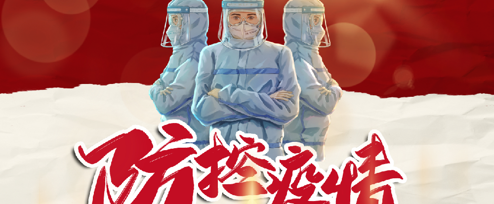 疫情防控放置值班铁皮房合理吗